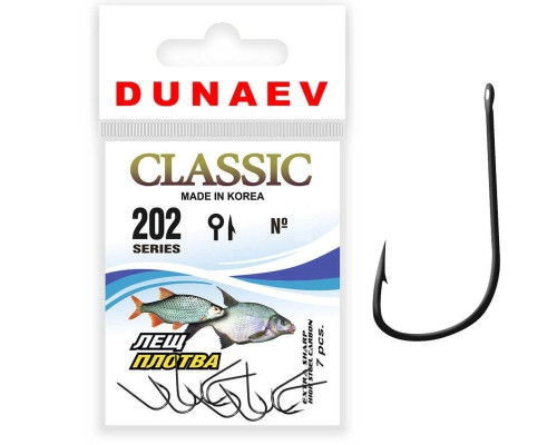 Крючок Dunaev Classic 202 # 8 (упак. 10 шт)