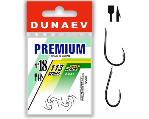 Крючок Dunaev Premium 113 # 8 (упак. 10 шт)