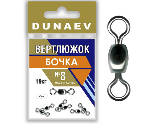 Вертлюжок бочка Dunaev # 8