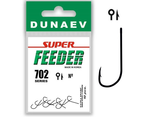 Крючок Dunaev Super Feeder 702 #10 (упак. 10 шт)