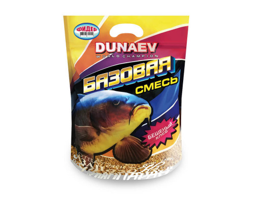 Прикормка "DUNAEV Базовая смесь" 2.5кг Фидер