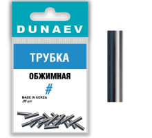 Обжимная трубка Dunaev  #1.8 (20шт)