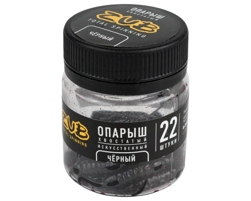 Опарыш хвостатый ZUB MAGGOT черный