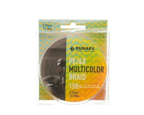 Шнур DUNAEV MULTICOLOR BRAID PE X4 150м 0,26мм