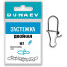 Застежка "Двойная" Dunaev  #000
