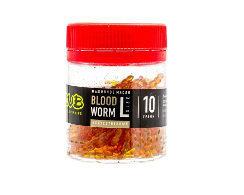 Мотыль искусственный ZUB BLOODWORM машинное масло