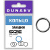 Кольцо заводное Dunaev  #10 (8шт)