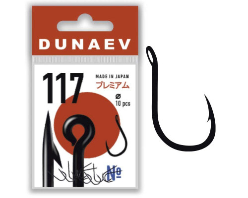 Крючок Dunaev Premium 117 #10 (упак. 10 шт)