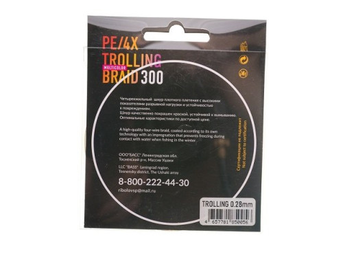 Шнур DUNAEV TROLLING BRAID PE X4 300м 0,38мм
