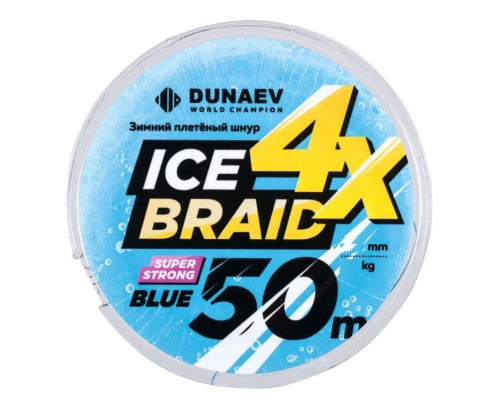 Шнур DUNAEV ICE BRAID PE X4 50м 0,20мм
