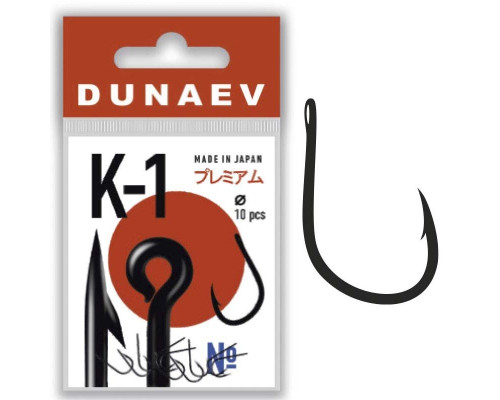 Крючок Dunaev Premium K-1 #8 (упак.10шт)