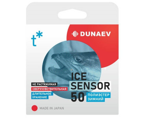 Леска Dunaev ICE Sensor 0.235мм 50м