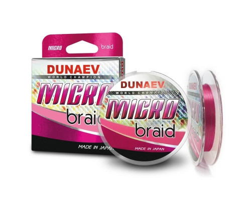 Шнур Dunaev MICRO PEx4 PinkColor 150m #0.2
