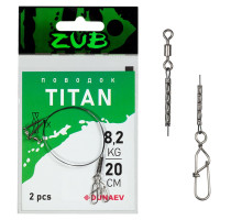 Поводки ZUB Titan Mono 8,2кг/ 20см (упак. 2 шт)