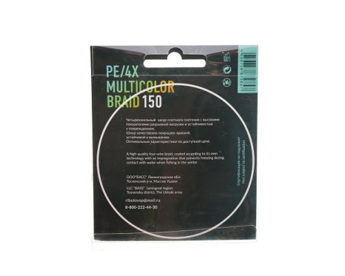 Шнур DUNAEV MULTICOLOR BRAID PE X4 150м 0,30мм