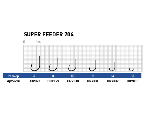 Крючок Dunaev Super Feeder 704 #  8 (упак.10шт)