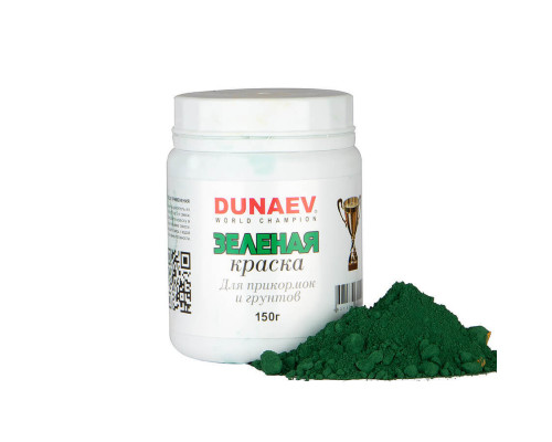 Dunaev "Зеленая краска" 150г