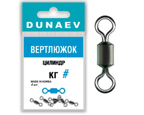 Вертлюжок цилиндр Dunaev #12