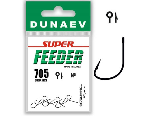 Крючок Dunaev Super Feeder 705 # 14 (упак.10шт)
