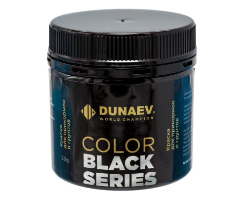 Краска черная Dunaev Black Series 120 г