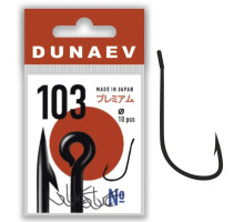 Крючок Dunaev Premium 103 # 8 (упак.10шт)