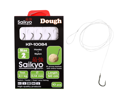 Крючки Saikyo KP-10084 Dough BN №2 (10шт) c повод.