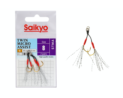 Крючки Saikyo STMA TWIN MICRO ASSIST №8 (2 пары)