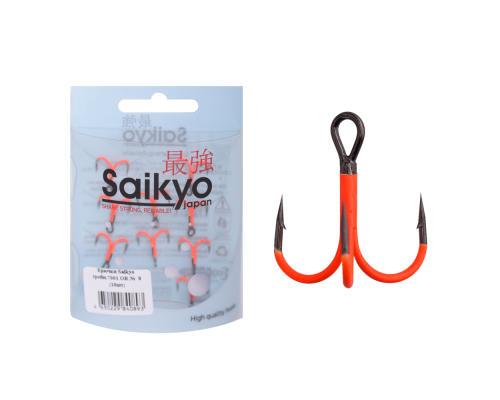 Крючки Saikyo тройн.7001 OR № 8 (10шт)