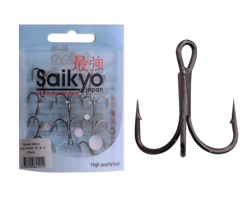 Крючки Saikyo тройн.7046BN 2X № 6 (10шт)