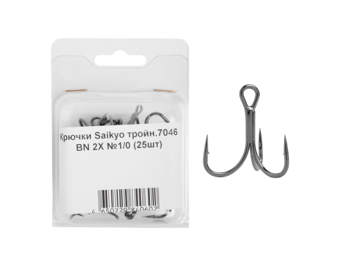 Крючки Saikyo тройн.7046BN 2X №1/0 (5шт)