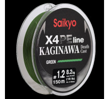Шнур Saikyo KAGINAWA X4PE 150m, зеленый #1.2 (0,185mm), 8,2kg