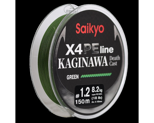 Шнур Saikyo KAGINAWA X4PE 150m, зеленый #1.2 (0,185mm), 8,2kg