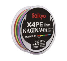Шнур Saikyo KAGINAWA X4PE 150m, мультиколор #2.5 (0,26mm), 12,7kg