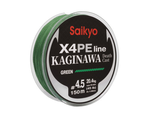 Шнур Saikyo KAGINAWA X4PE 150m, зеленый #4.5 (0,38mm), 20,4kg