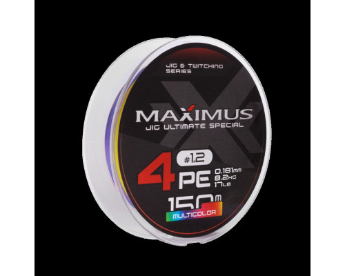 Шнур Maximus 4PE 150m, мультиколор #1.2 (0,181mm), 8,2kg