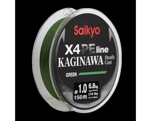 Шнур Saikyo KAGINAWA X4PE 150m, зеленый #1 (0,165mm), 6,8kg