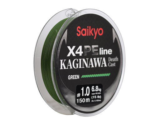 Шнур Saikyo KAGINAWA X4PE 150m, зеленый #1 (0,165mm), 6,8kg