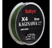 Шнур Saikyo KAGINAWA X4PE 150m, зеленый camo #1.2 (0,185mm), 8,2kg