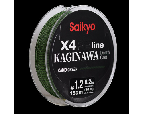 Шнур Saikyo KAGINAWA X4PE 150m, зеленый camo #1.2 (0,185mm), 8,2kg