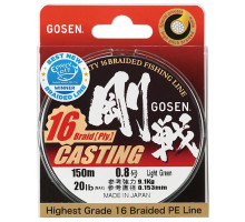 Шнур Gosen Casting 16 braid 150м Light Green #1 (0,171мм) 10,5кг.