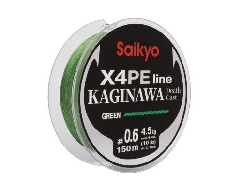 Шнур Saikyo KAGINAWA X4PE 150m, зеленый #0,6 (0,128mm), 4,5kg