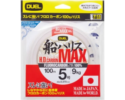 Леска Duel H.D.Carbon MAX 100m #10.0 (0.520 mm) 16 kg