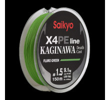 Шнур Saikyo KAGINAWA X4PE 150m, зеленый fluo #1.5 (0,205mm), 9,1kg