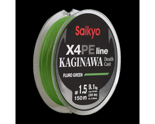 Шнур Saikyo KAGINAWA X4PE 150m, зеленый fluo #1.5 (0,205mm), 9,1kg