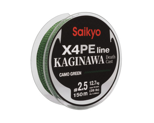 Шнур Saikyo KAGINAWA X4PE 150m, зеленый camo #2.5 (0,26mm), 12,7kg