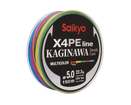 Шнур Saikyo KAGINAWA X4PE 150m, мультиколор #5 (0,41mm), 22,7kg