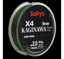 Шнур Saikyo KAGINAWA X4PE 150m, зеленый camo #2 (0,235mm), 10kg