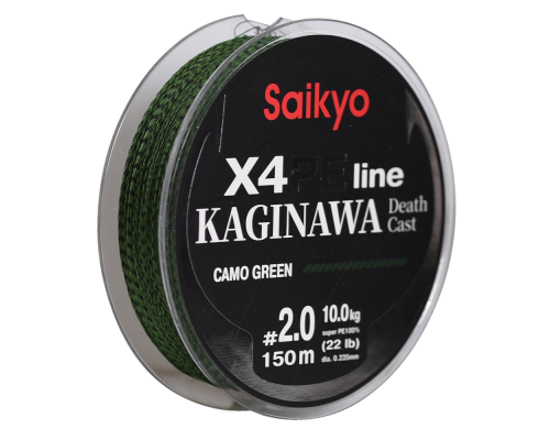 Шнур Saikyo KAGINAWA X4PE 150m, зеленый camo #2 (0,235mm), 10kg