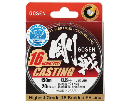 Шнур Gosen Casting 16 braid 150м Light Green #1.5 (0,216мм) 15,1кг.