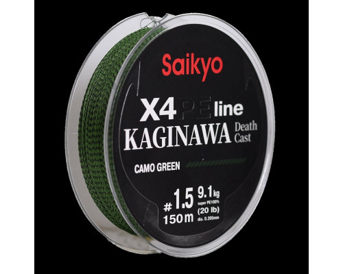 Шнур Saikyo KAGINAWA X4PE 150m, зеленый camo #1.5 (0,205mm), 9,1kg